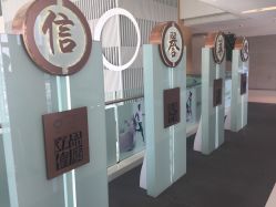 -安利上海体验馆