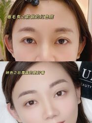 -UP&UP·半永久眉毛眼线机器野生眉