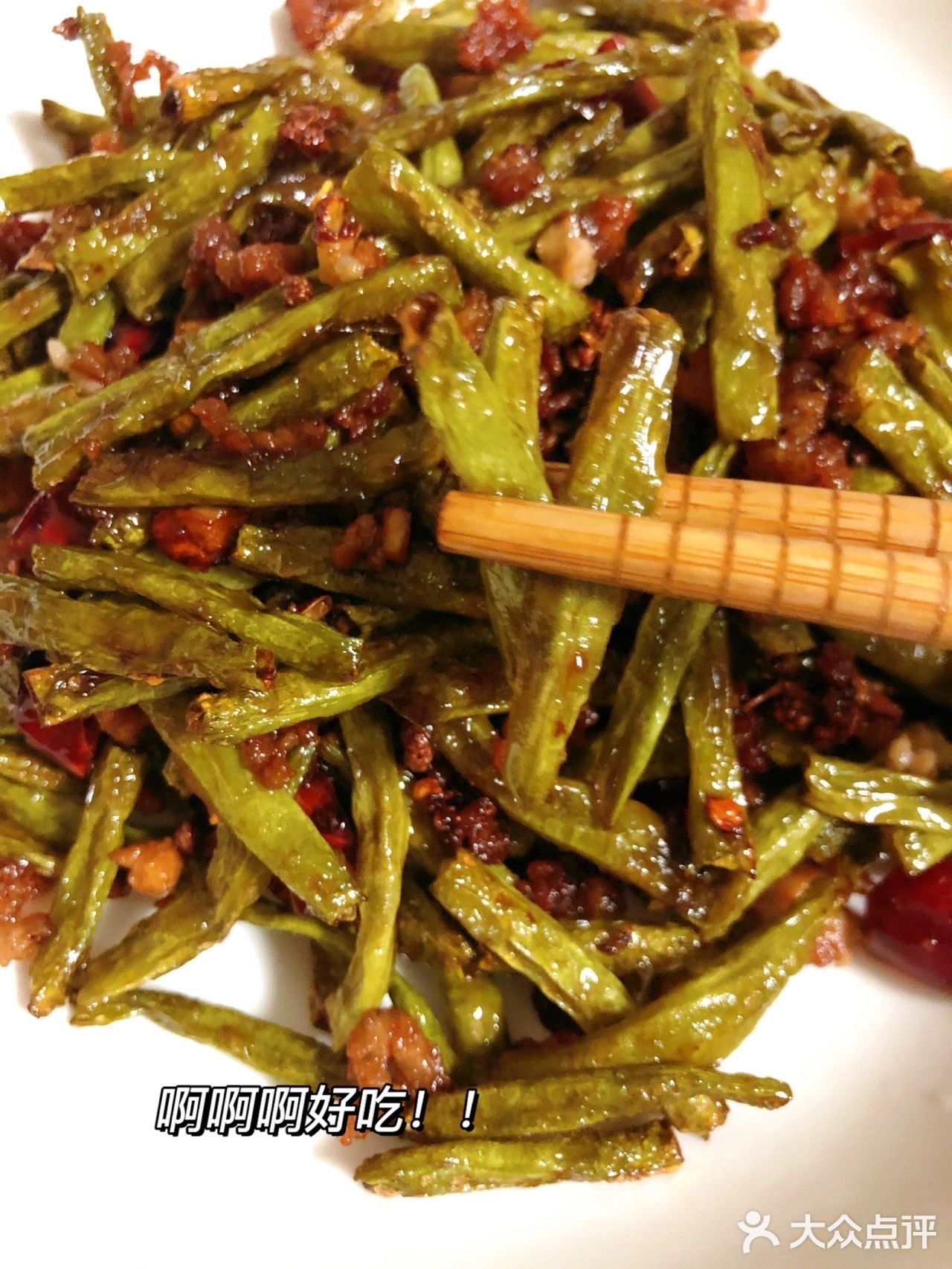 跟我妈学的吃法,太好吃了啊啊!!