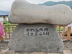 -图们国门景区