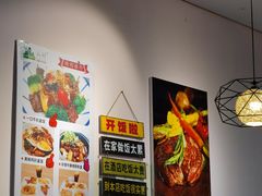 -山村茶餐厅(石岐店)