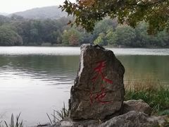 景点-紫霞湖公园
