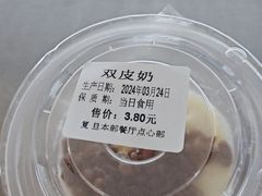 -复旦大学本部-食堂