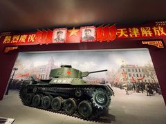 -军事博物馆(地铁站)
