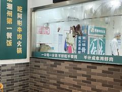 -非遗•老字号•阿彬牛肉火锅(广济桥店)