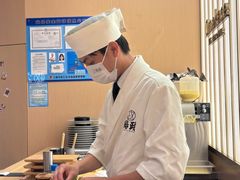 -鮨政· Omakase(港汇恒隆广场店)