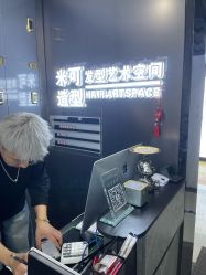 -米可造型烫染