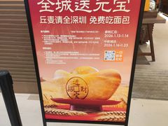 -中航城君尚购物中心