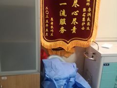 -上海仁爱医院口腔科 · 种植