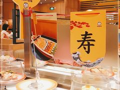 -元气寿司(新城市广场店)