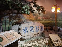 -中国闽台缘博物馆