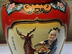 -中国黄酒博物馆
