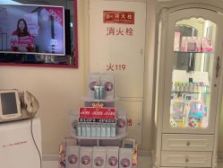 -咪咪比基尼脱毛专业店