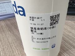 -茶百道(招商花园城店)