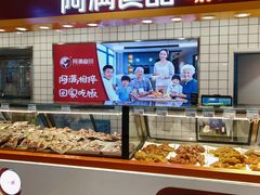 -阿满食品(大连商场店)