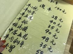 -隐家本格烧肉