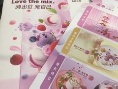 -哈根达斯(美罗城店)