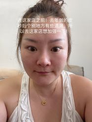 -上海星和医疗美容