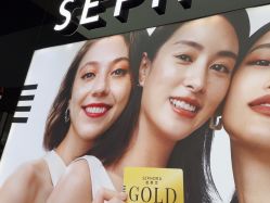 -丝芙兰Sephora