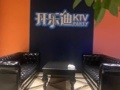 -开乐迪KTV(石桥店)