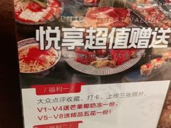 -江户烧肉(高德店)