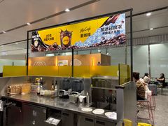 -麦当劳(北京大兴机场二层国内到达(安检外)店)