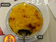 android_upload_pic-满记甜品(荟聚购物中心店)