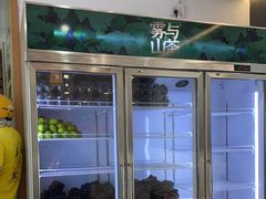 -雾与山茶(大禹城店)