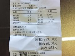 -弓虽昌焖烧鸡(大竹林店)