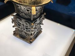 -陕西历史博物馆