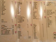 菜单-池记(尖沙咀店)