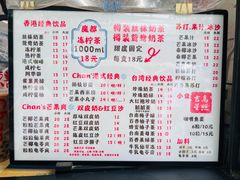 -陈记甜品窝(中山北路店)