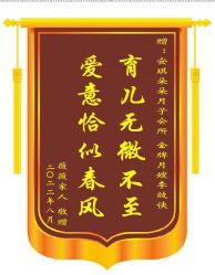 -安琪朵朵独栋花园月子中心