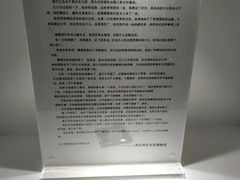 -深圳失恋博物馆再见前任(汇商名苑店)