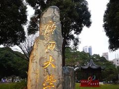 -广西大学(大学东路校区)