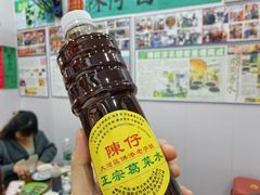 -陳仔(北京路店)