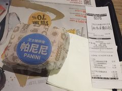 -肯德基(茂业店)