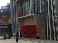 -万达广场(松江店)
