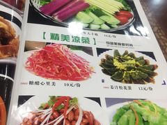 -中国传统伊兰拉面(石景山店)