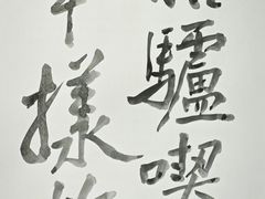-艺仓美术馆