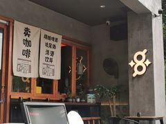 -8PINTS八品脱·日料·烧鸟·精酿小酒馆(莘庄店)