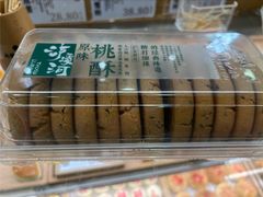 -泸溪河桃酥(凯德MALL太阳宫店)