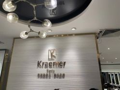 -Kraemer Paris苏豪路易士·嘉玛发廊