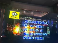 -纯K(打浦桥店)