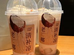 -阿嬷手作(深圳梅林卓悦汇店)