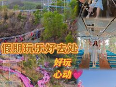 -盈香心动乐园