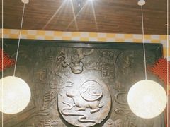 大堂-老号尤兔头(幸福店)