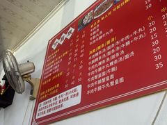 -阿伟牛肉店(东山店)