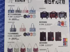 -时尚天河商业广场