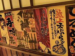 -玉川屋·深夜食堂居酒屋(柳巷店)